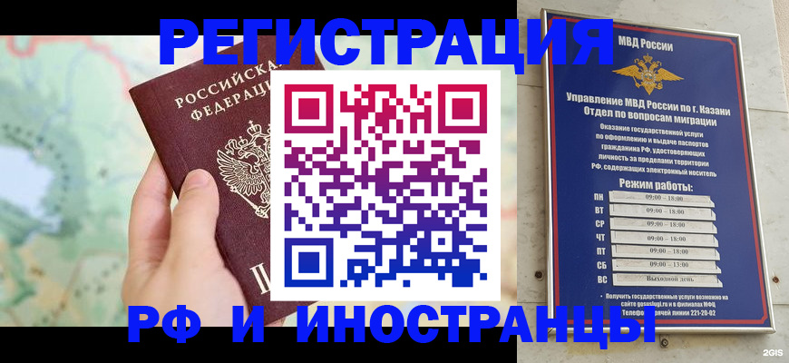 форма 3 в Архангельске