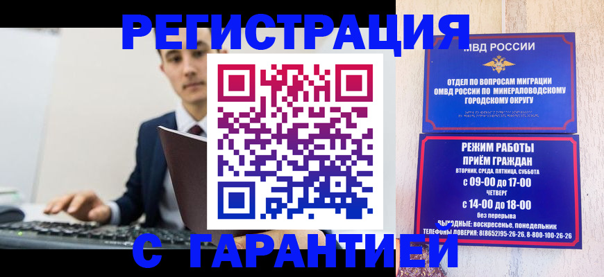 регистрация для дет. сада в Архангельске